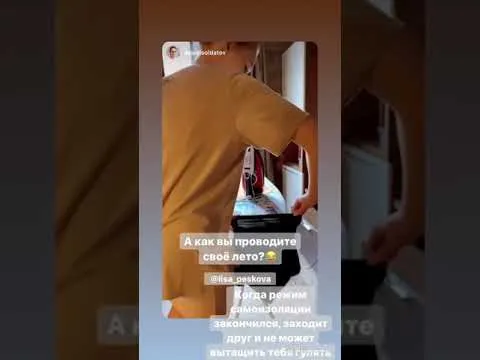Нажми и смотри Нажми и смотри