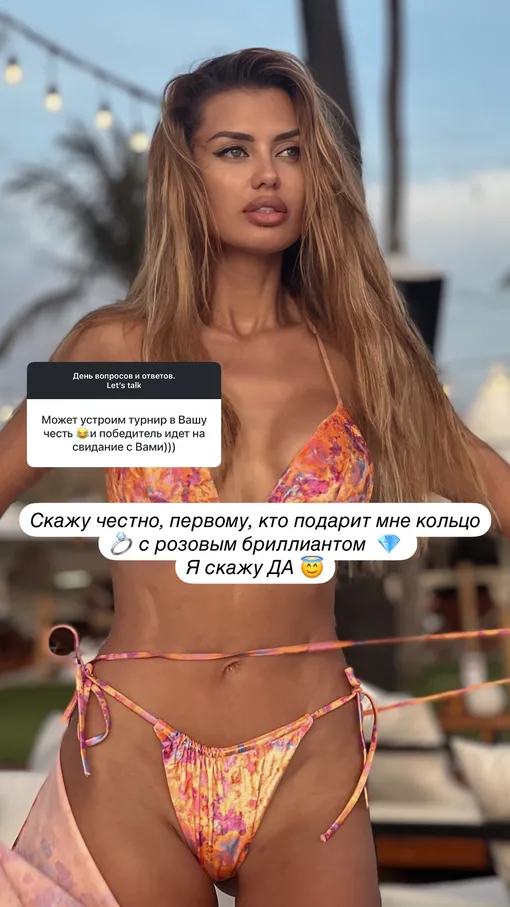 Виктория Боня готова к новым отношениям