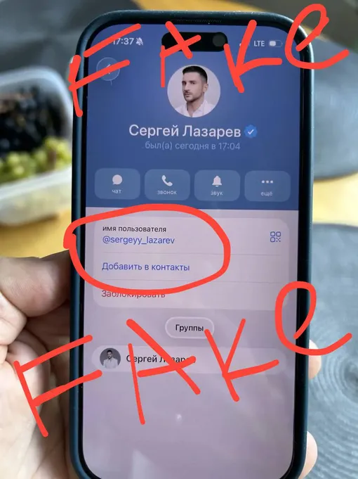 Сергей Лазарев рассказал о мошенниках Сергей Лазарев рассказал о мошенниках
