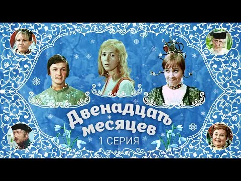 Нажми и смотри Нажми и смотри