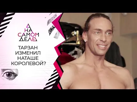 Нажми и смотри Нажми и смотри