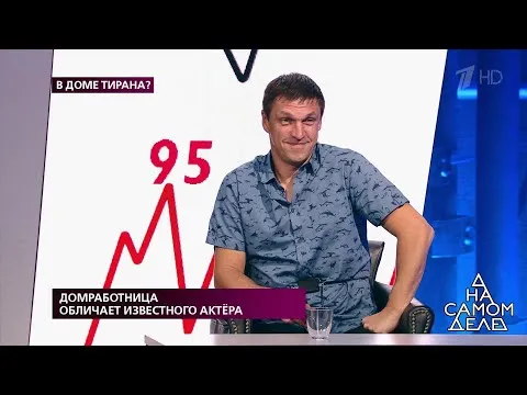 Нажми и смотри Нажми и смотри