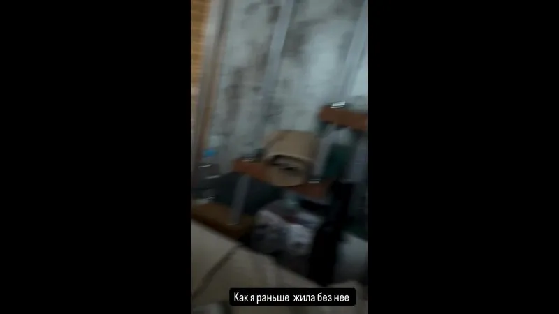 Нажми и смотри