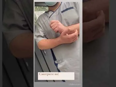 Нажми и смотри Нажми и смотри