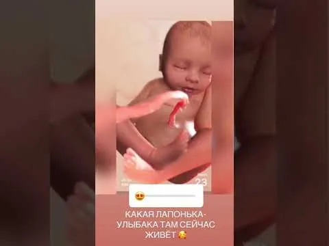 Нажми и смотри Нажми и смотри