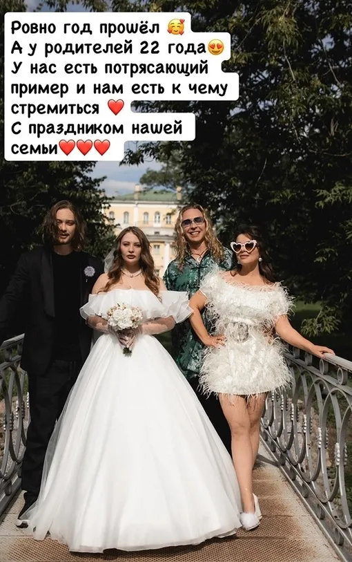 Архип и Мелисса Глушко, Тарзан и Наташа Королёва Архип и Мелисса Глушко, Тарзан и Наташа Королёва