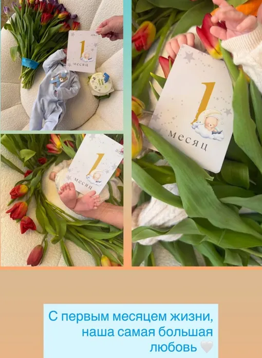 Дарья Туриченко обратилась к сыну в особенный день