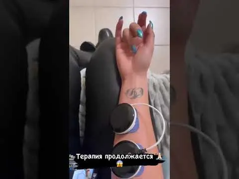 Нажми и смотри