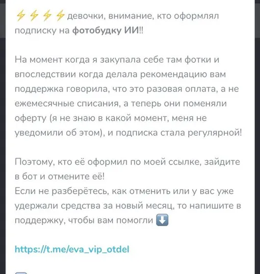 Лера Кудрявцева опубликовала пост блогера, посоветовавшего ей воспользоваться услугами Фотобудки