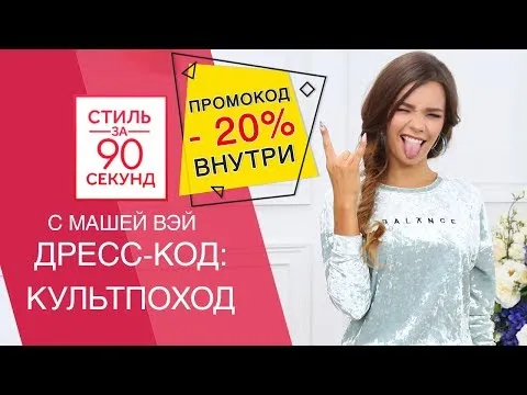 Нажми и смотри Нажми и смотри