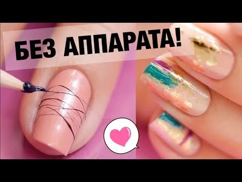 Нажми и смотри Нажми и смотри