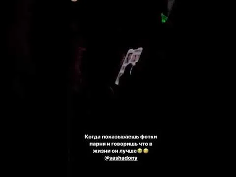 Нажми и смотри Нажми и смотри