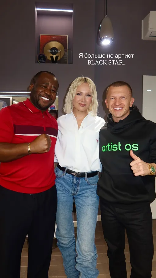 Клава Кока сообщила, что покидает лейбл Black Star Клава Кока сообщила, что покидает лейбл Black Star