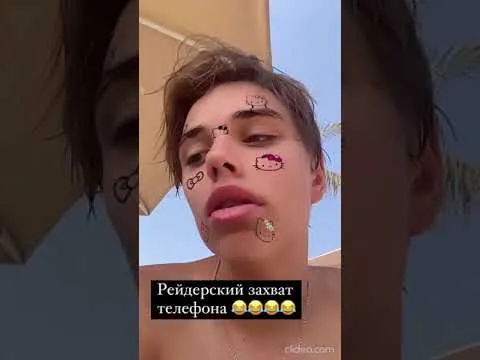 Нажми и смотри