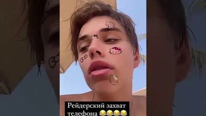 Нажми и смотри Нажми и смотри