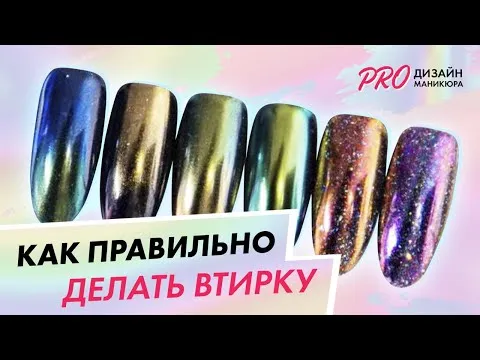 Нажми и смотри Нажми и смотри