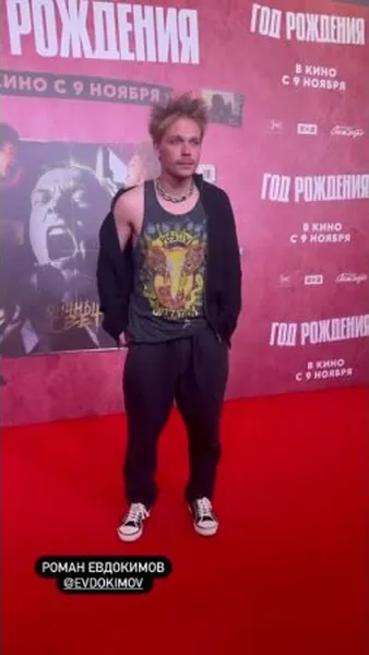 Нажми и смотри