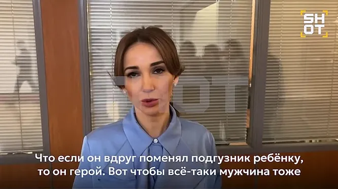 Нажми и смотри