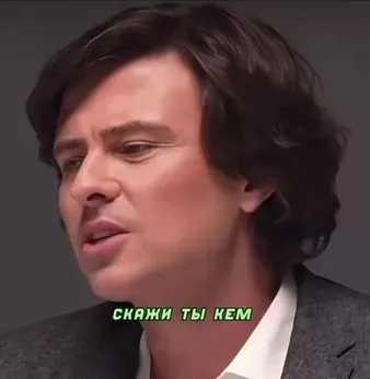 Нажми и смотри