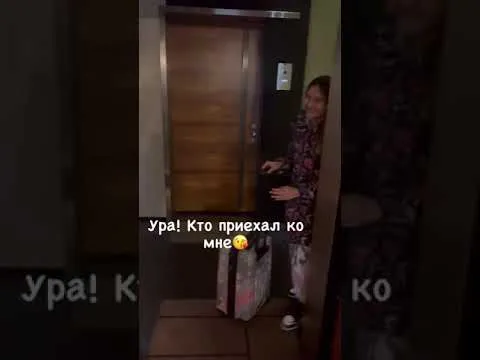 Нажми и смотри Нажми и смотри