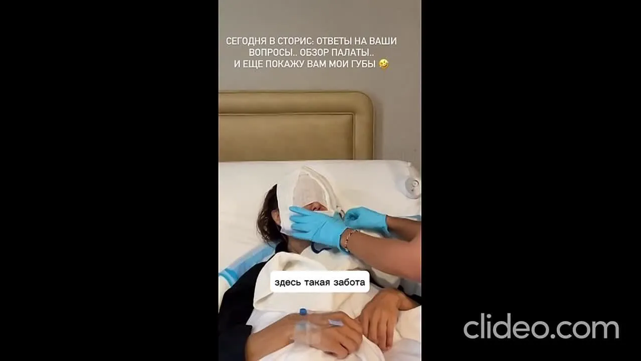 Нажми и смотри Нажми и смотри
