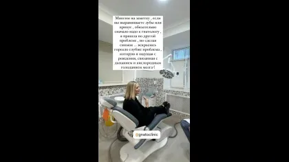 Нажми и смотри Нажми и смотри