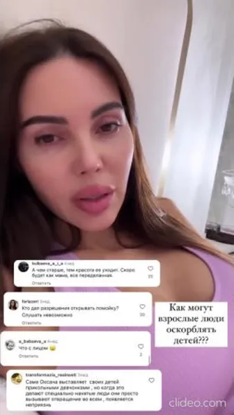 Нажми и смотри Нажми и смотри