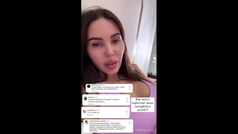 Нажми и смотри Нажми и смотри