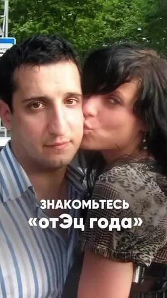 Нажми и смотри