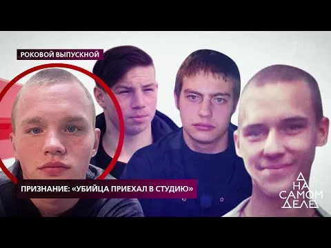 Нажми и смотри Нажми и смотри