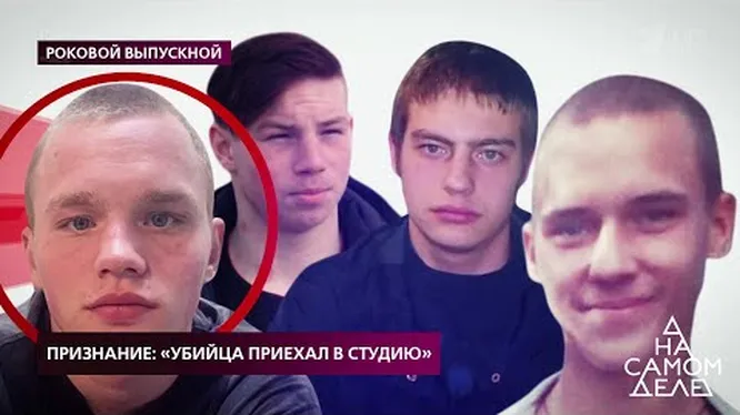 Нажми и смотри