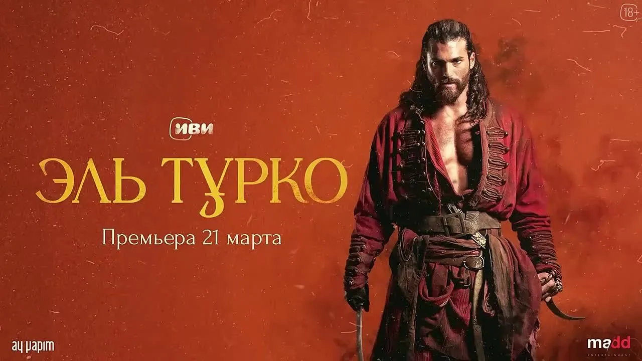 Нажми и смотри