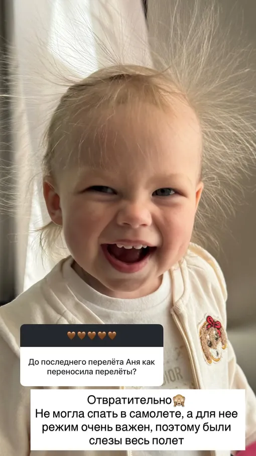 Ольга Орлова пожаловалась на поведение дочери