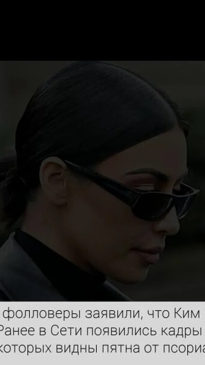 Нажми и смотри