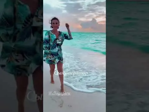 Нажми и смотри