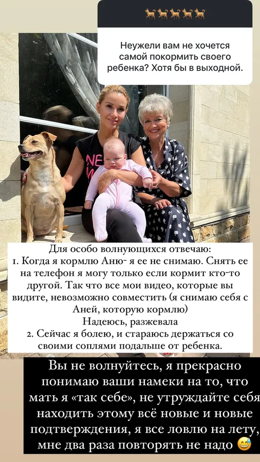 Ольга Орлова посмеялась над хейтерами Ольга Орлова посмеялась над хейтерами