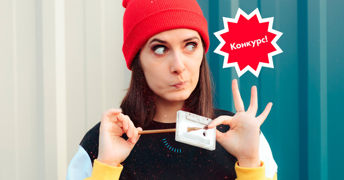 Welcome to the collective farm “Easy Path”: a competition for the best hack of cleaning life!