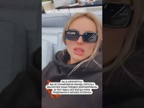 Нажми и смотри