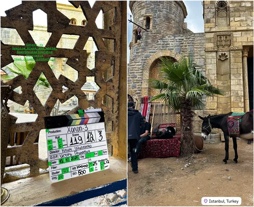 Съемки фильма проходят в Турции Съемки фильма проходят в Турции