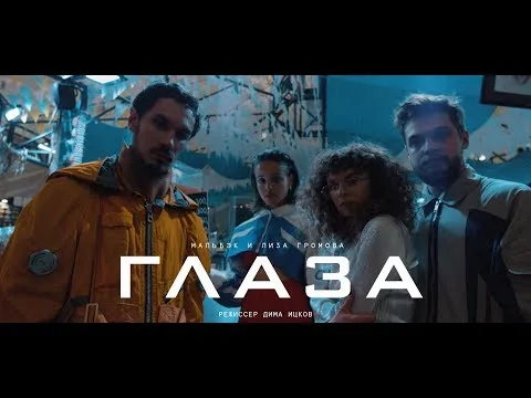 Нажми и смотри Нажми и смотри