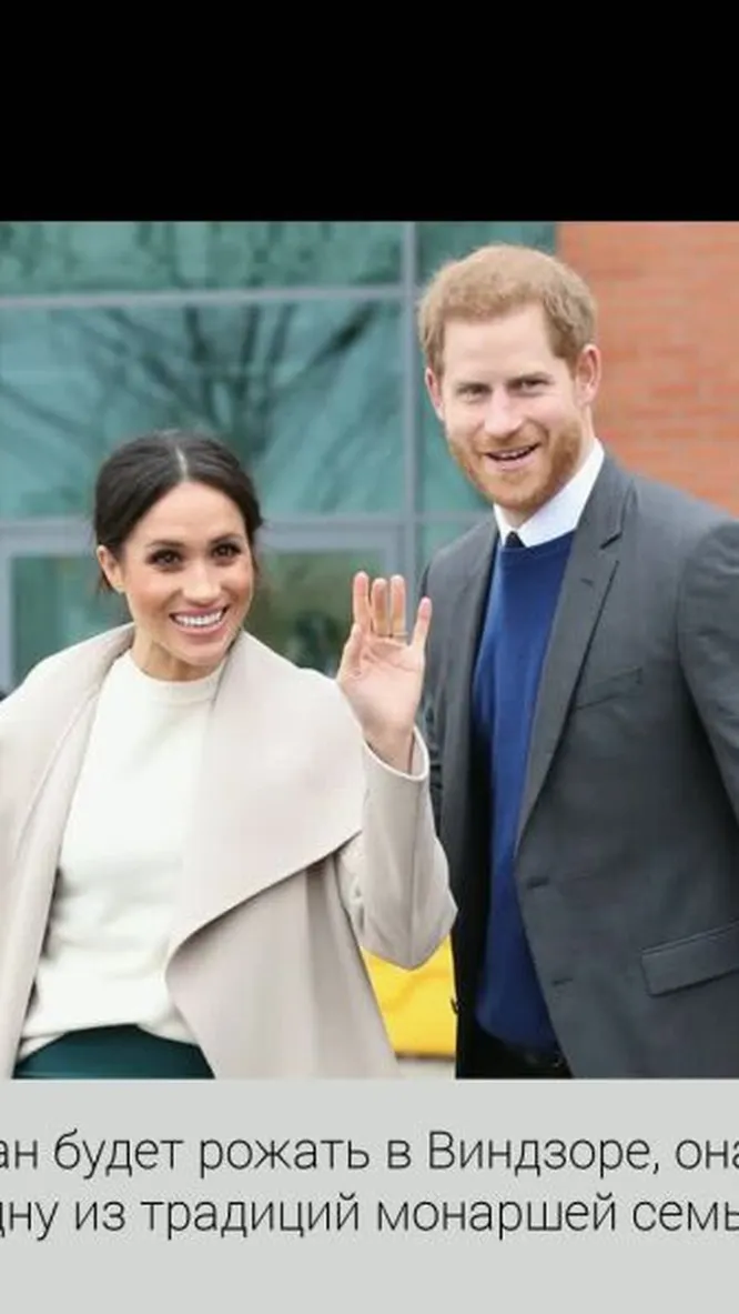 Нажми и смотри