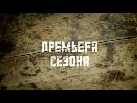 Нажми и смотри