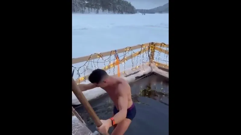 Нажми и смотри