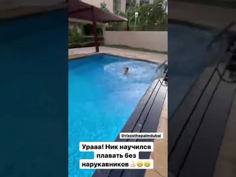 Нажми и смотри