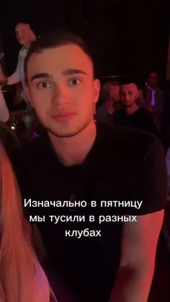 Нажми и смотри Нажми и смотри