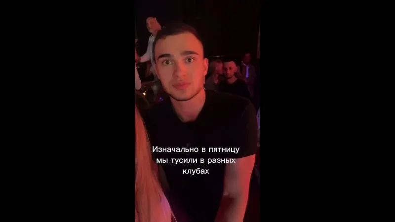 Нажми и смотри