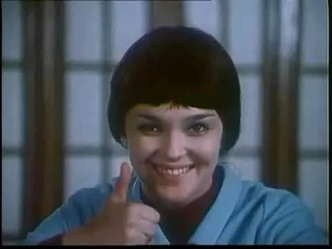 Нажми и смотри