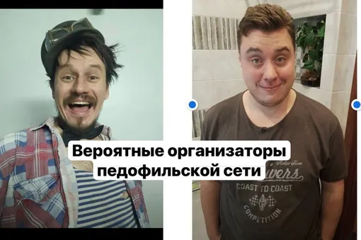 Следователи устанавливают сообщников подозреваемых Следователи устанавливают сообщников подозреваемых