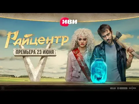 Нажми и смотри Нажми и смотри