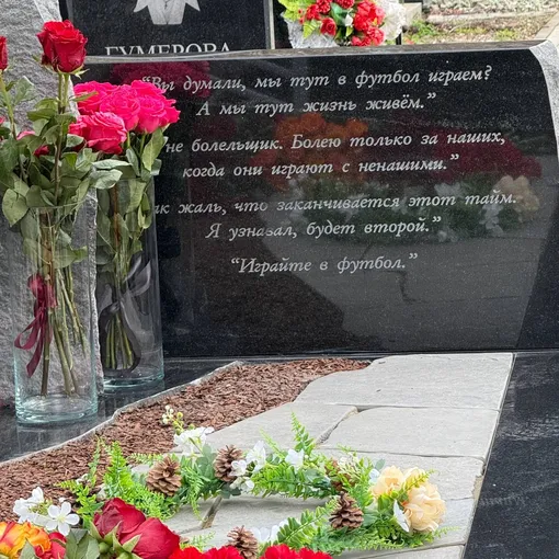 Монумент украсили цитаты из репортажей Василия Уткина Монумент украсили цитаты из репортажей Василия Уткина